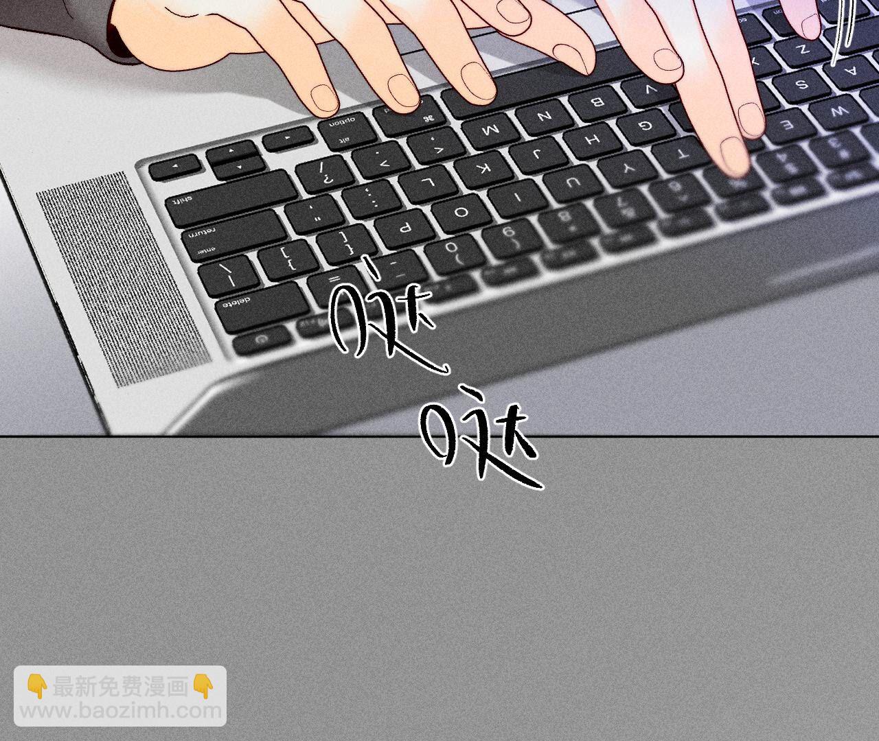 男友半糖半鹽 - 第86話 親密接觸準備！(1/3) - 6