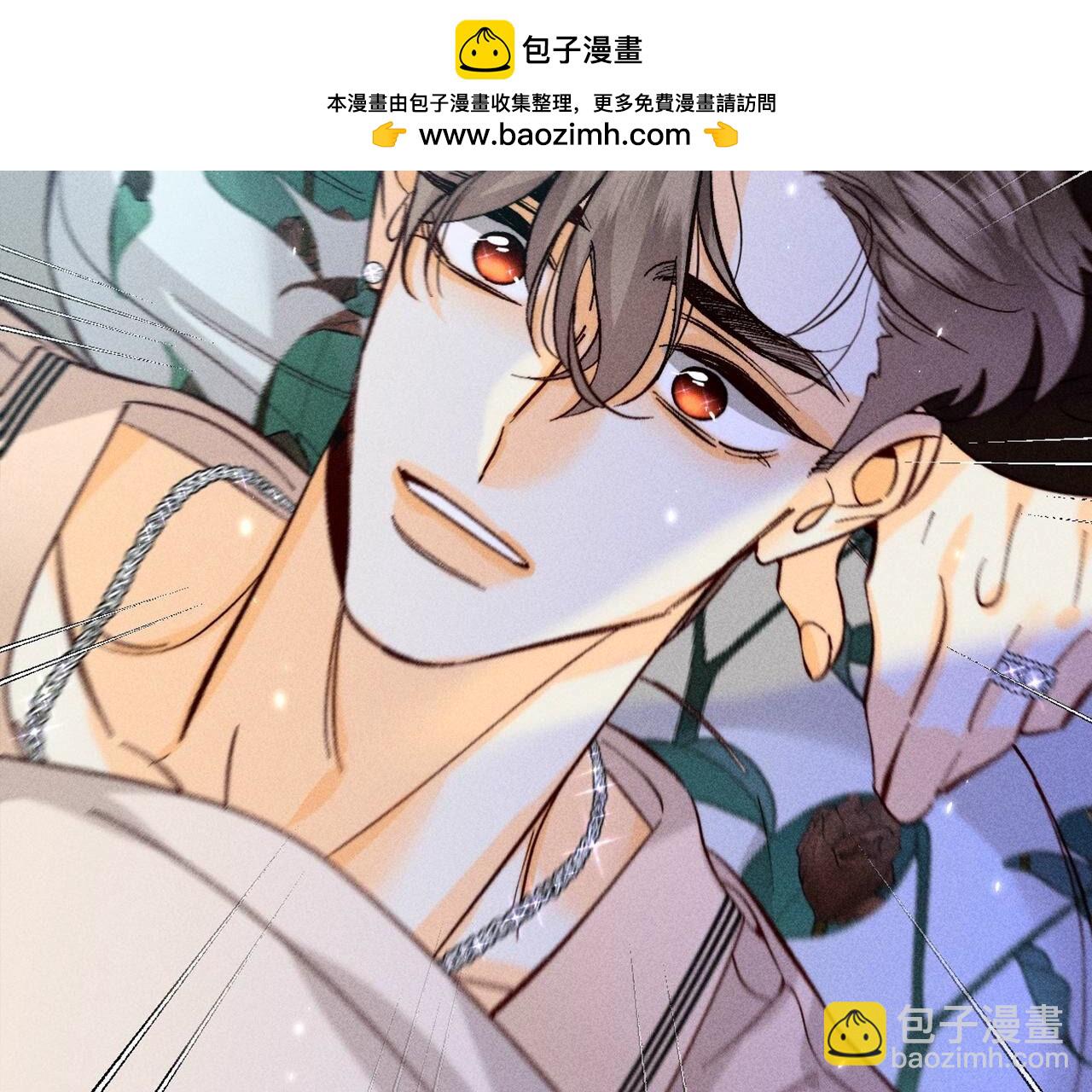 男友半糖半鹽 - 第86話 親密接觸準備！(1/3) - 2