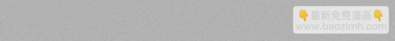 男友半糖半鹽 - 第86話 親密接觸準備！(1/3) - 7