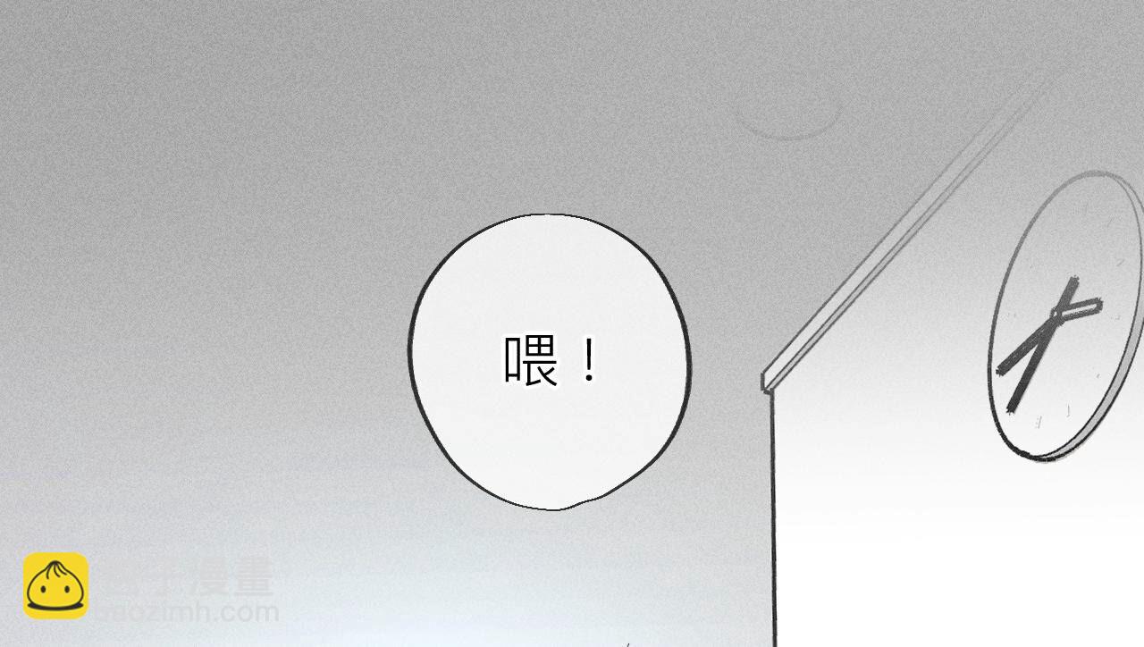 男友半糖半鹽 - 第86話 親密接觸準備！(1/3) - 2