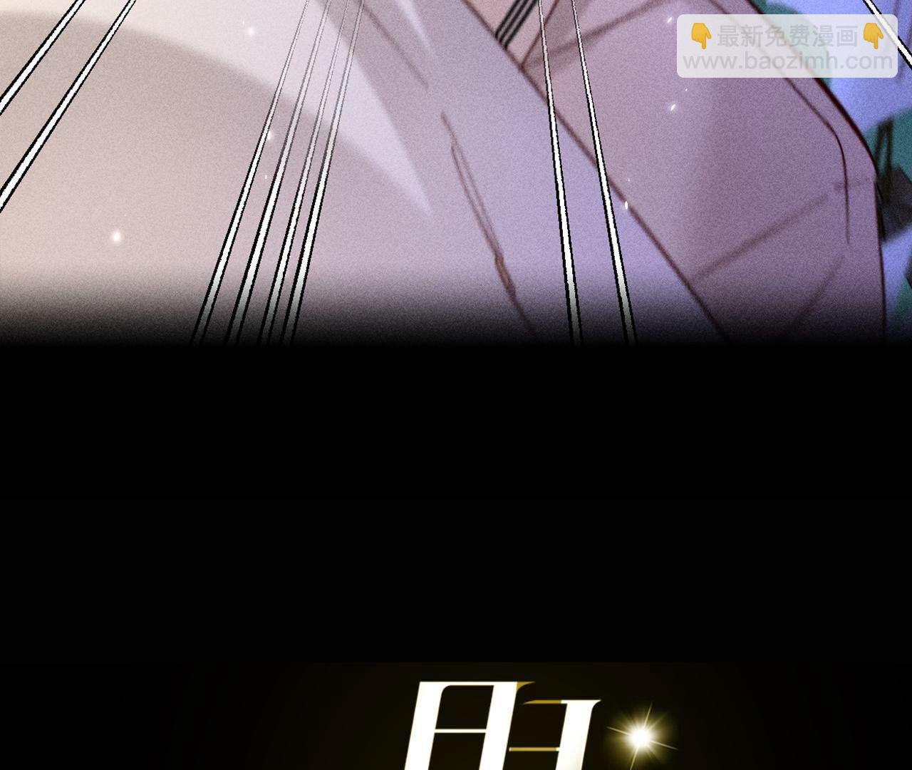 男友半糖半鹽 - 第86話 親密接觸準備！(1/3) - 3