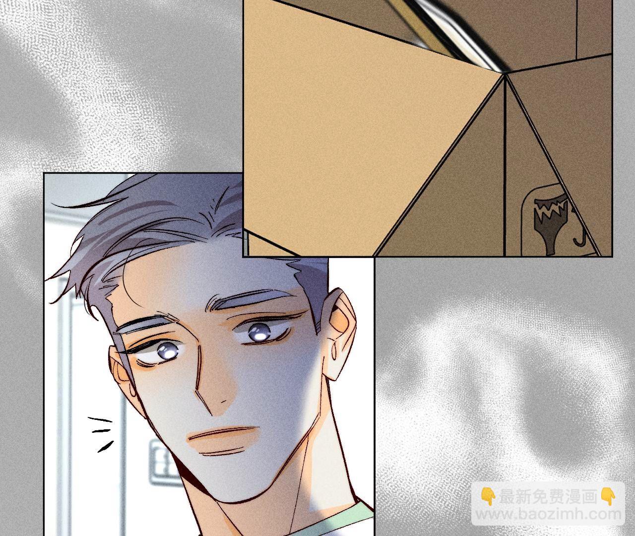 男友半糖半鹽 - 第86話 親密接觸準備！(1/3) - 2