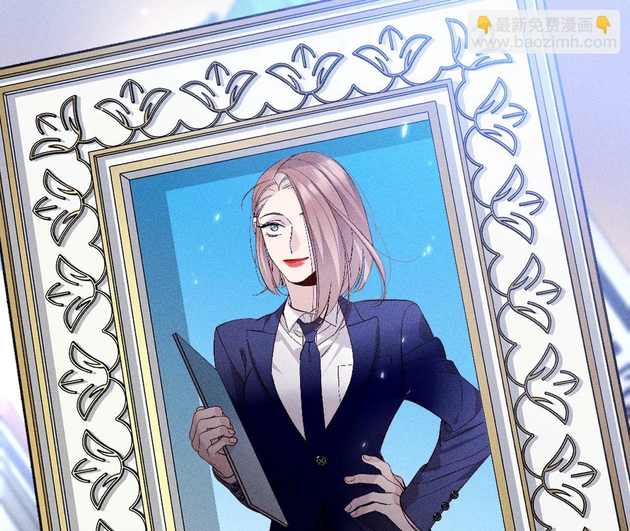 男友半糖半鹽 - 第86話 親密接觸準備！(1/3) - 5