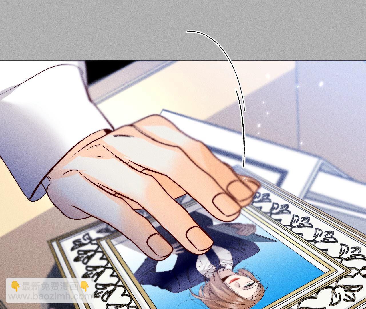 男友半糖半鹽 - 第86話 親密接觸準備！(1/3) - 8