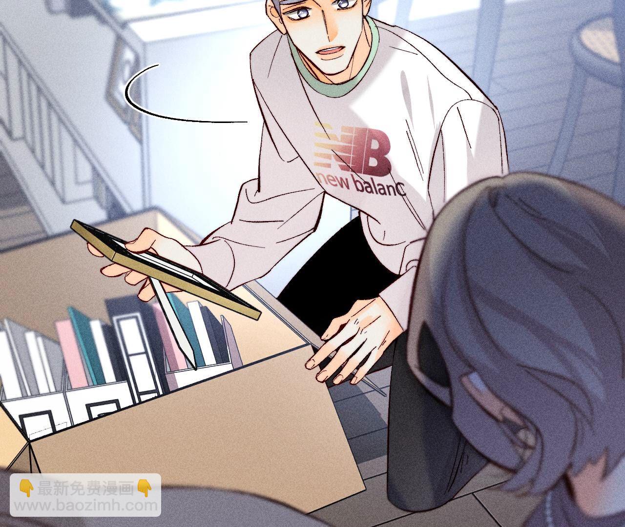 男友半糖半鹽 - 第86話 親密接觸準備！(1/3) - 4