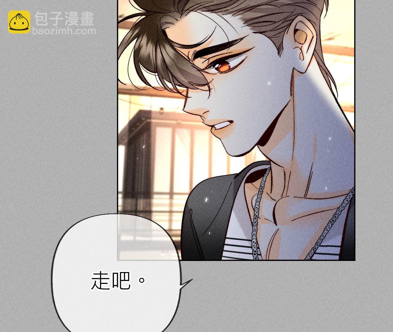 男友半糖半鹽 - 第86話 親密接觸準備！(2/3) - 4