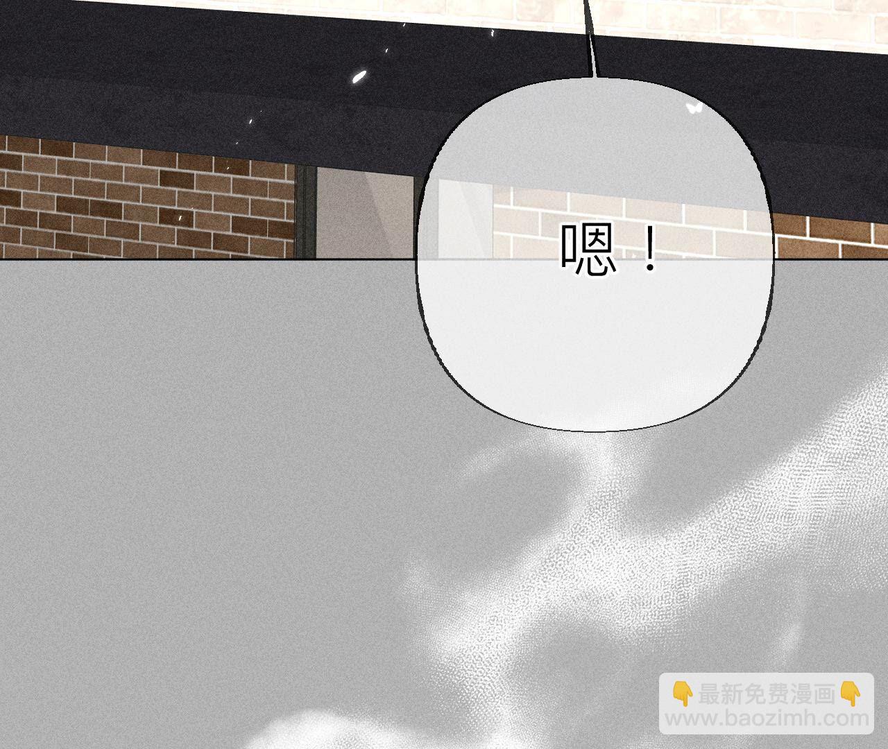 男友半糖半鹽 - 第86話 親密接觸準備！(2/3) - 7