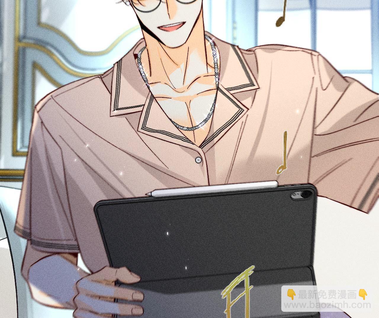 男友半糖半鹽 - 第86話 親密接觸準備！(2/3) - 2