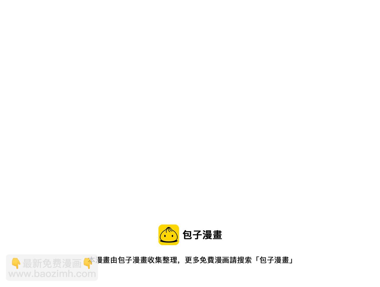 男友半糖半鹽 - 第72話 我哥是大色狼！(2/2) - 1