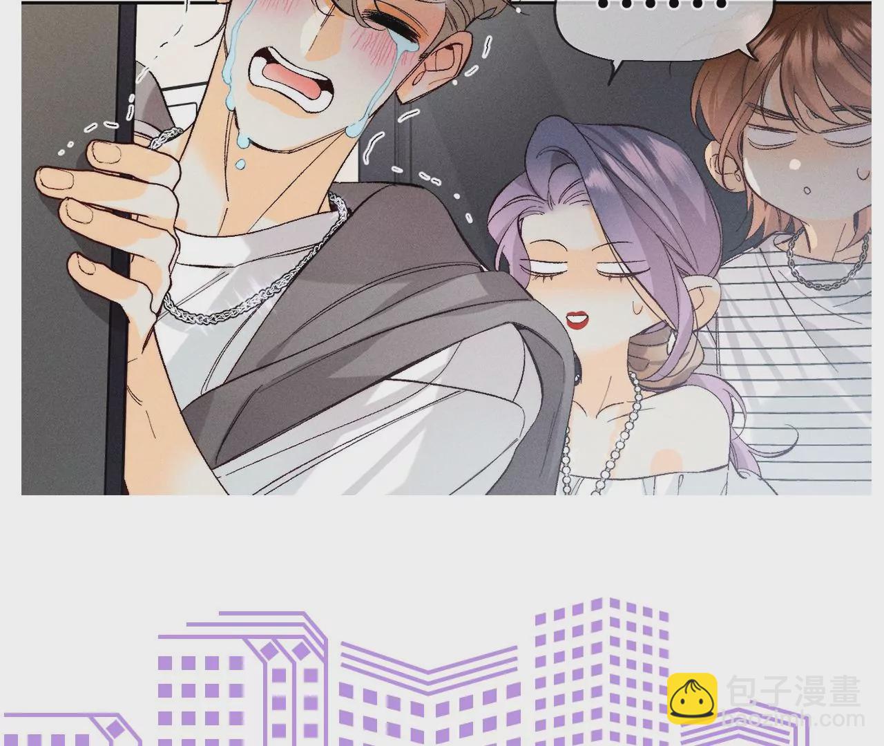 男友半糖半鹽 - 第72話 我哥是大色狼！(2/2) - 4