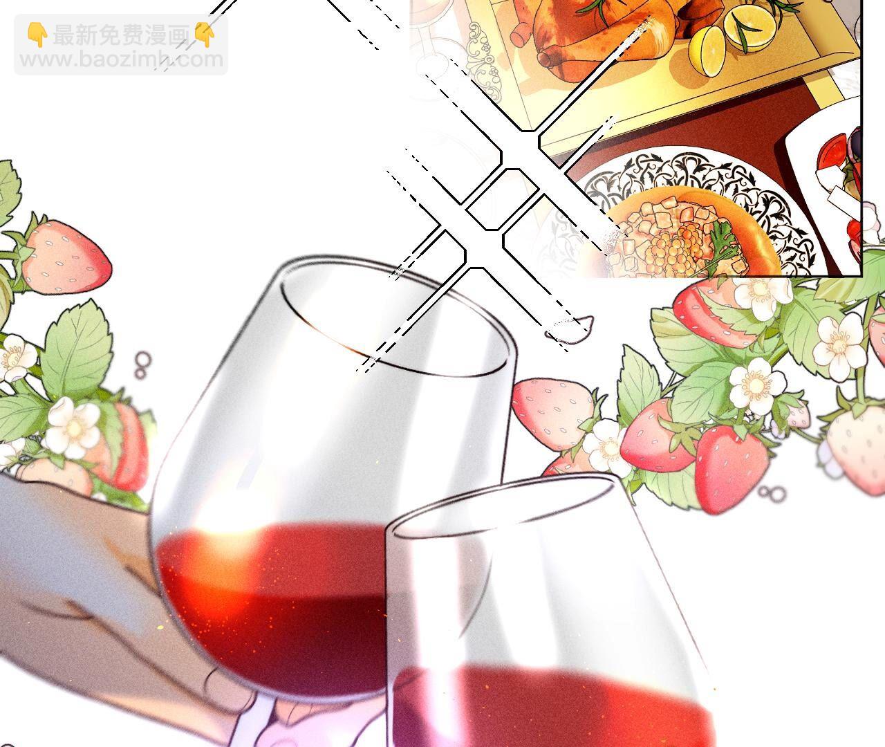 男友半糖半鹽 - 第88話 又酸又菜又多餘(1/3) - 4