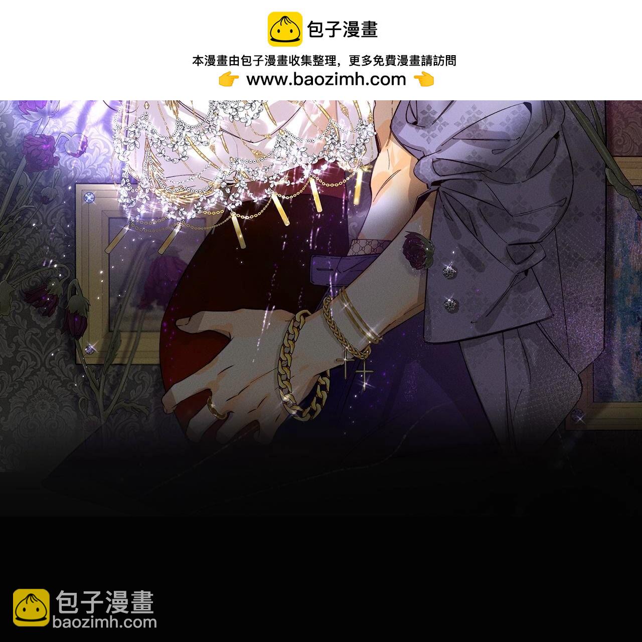 男友半糖半鹽 - 第88話 又酸又菜又多餘(1/3) - 2