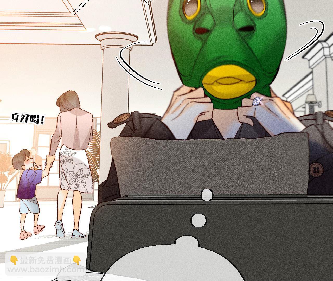 男友半糖半鹽 - 第88話 又酸又菜又多餘(1/3) - 8