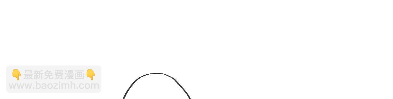 男友半糖半鹽 - 第88話 又酸又菜又多餘(1/3) - 2