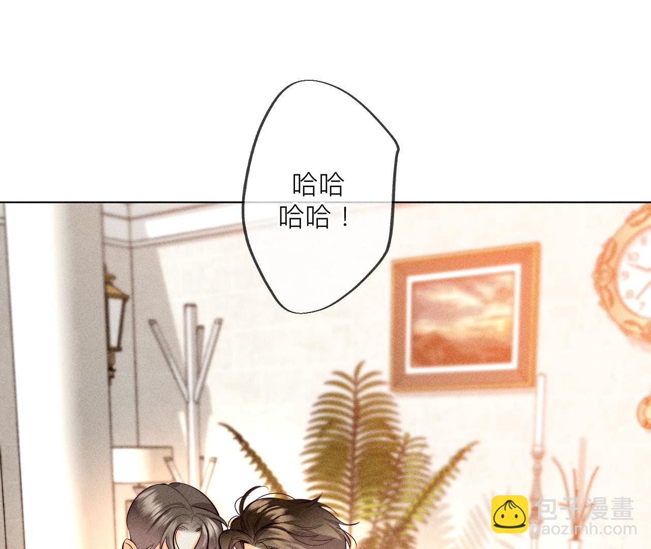 男友半糖半鹽 - 第88話 又酸又菜又多餘(1/3) - 4