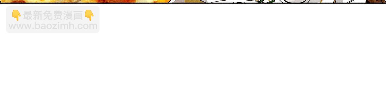 男友半糖半鹽 - 第88話 又酸又菜又多餘(1/3) - 6