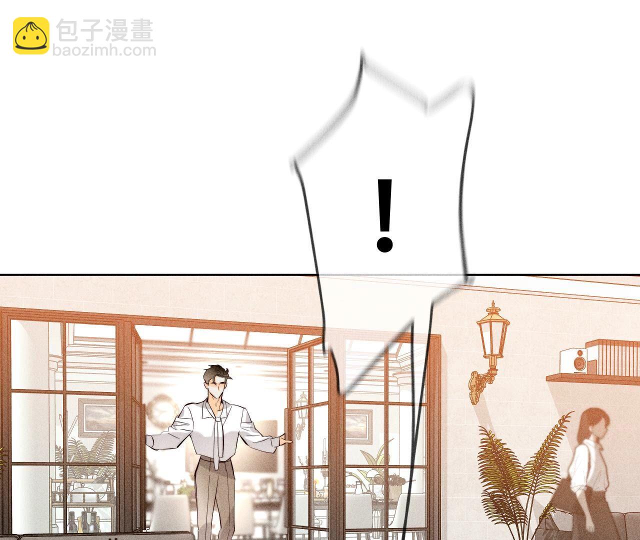 男友半糖半鹽 - 第88話 又酸又菜又多餘(2/3) - 7