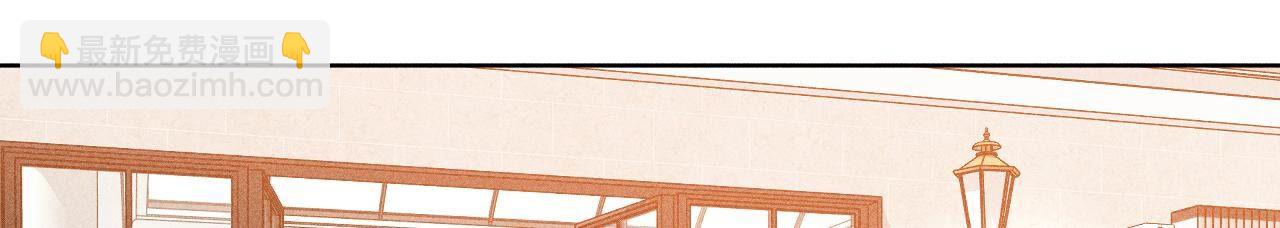 男友半糖半鹽 - 第88話 又酸又菜又多餘(2/3) - 1