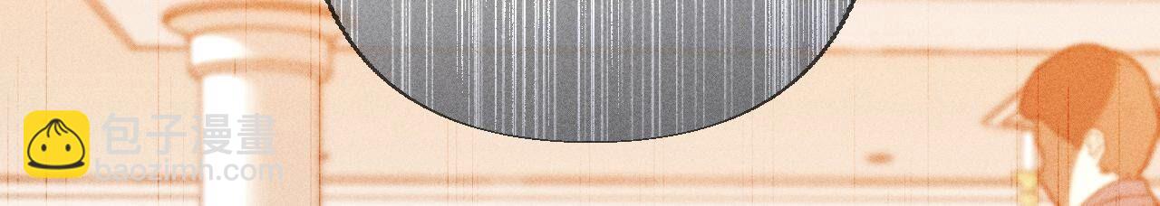 男友半糖半鹽 - 第88話 又酸又菜又多餘(2/3) - 6