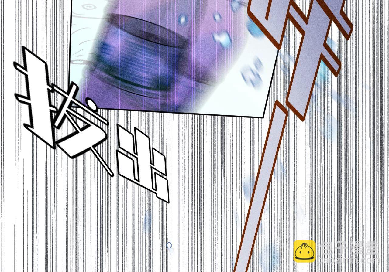 男友半糖半鹽 - 第88話 又酸又菜又多餘(2/3) - 1