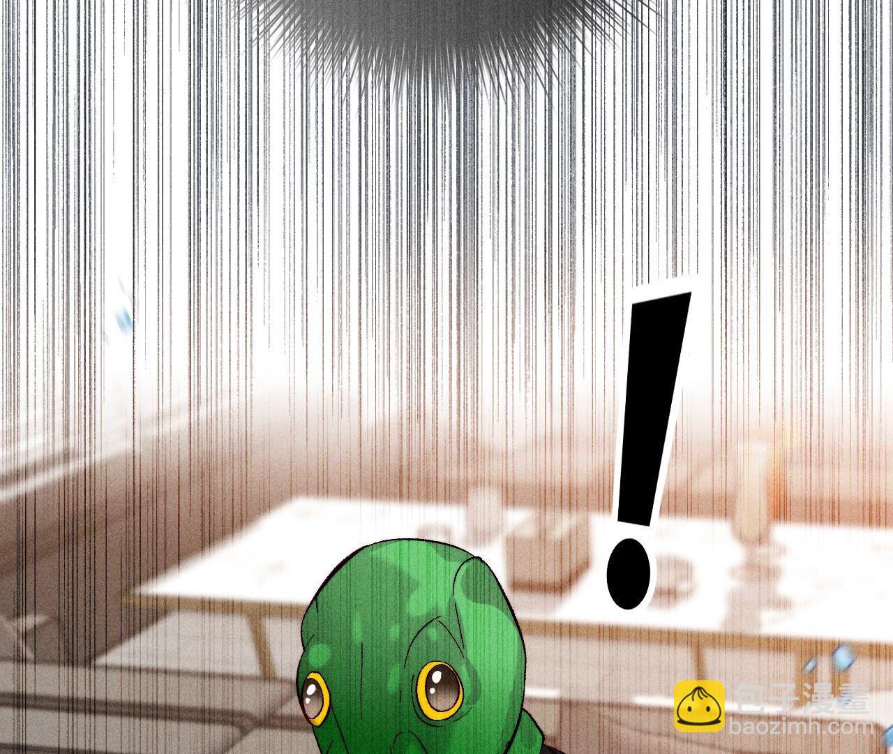 男友半糖半鹽 - 第88話 又酸又菜又多餘(2/3) - 5