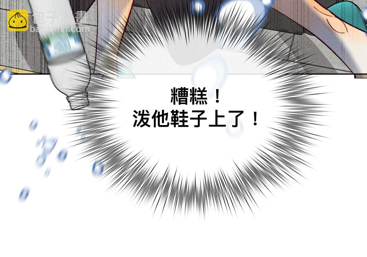 男友半糖半鹽 - 第88話 又酸又菜又多餘(2/3) - 7