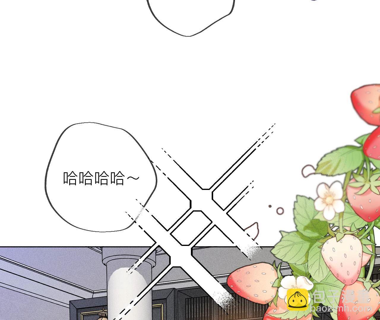 男友半糖半鹽 - 第88話 又酸又菜又多餘(1/3) - 8