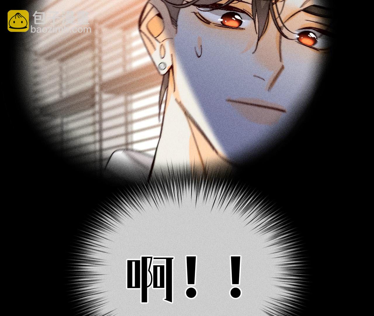 男友半糖半鹽 - 第88話 又酸又菜又多餘(2/3) - 4