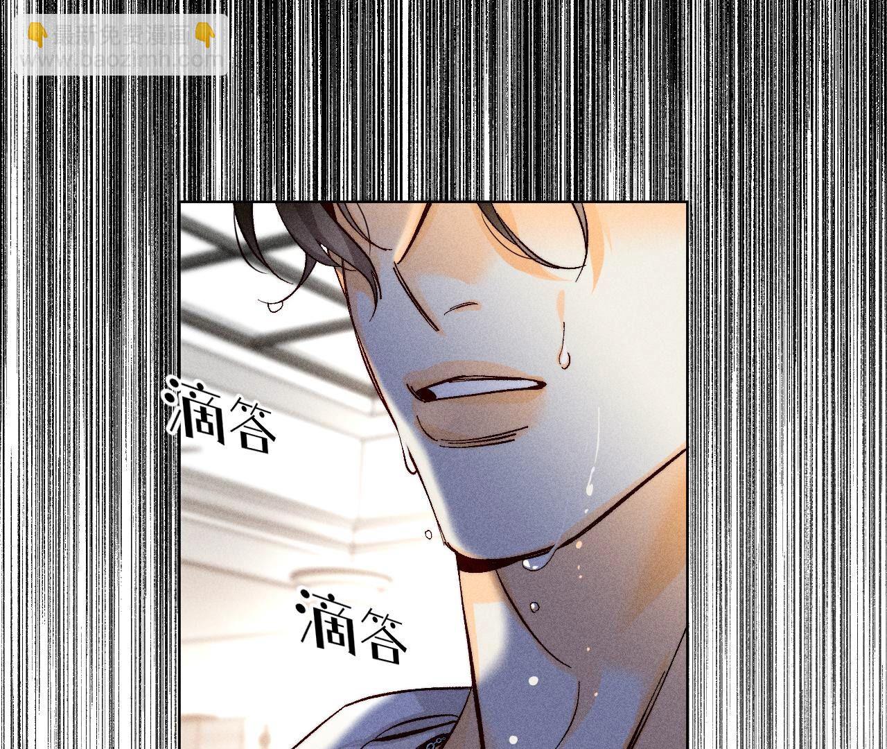 男友半糖半鹽 - 第88話 又酸又菜又多餘(2/3) - 3