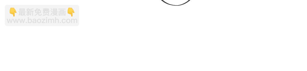 男友半糖半鹽 - 第88話 又酸又菜又多餘(2/3) - 2