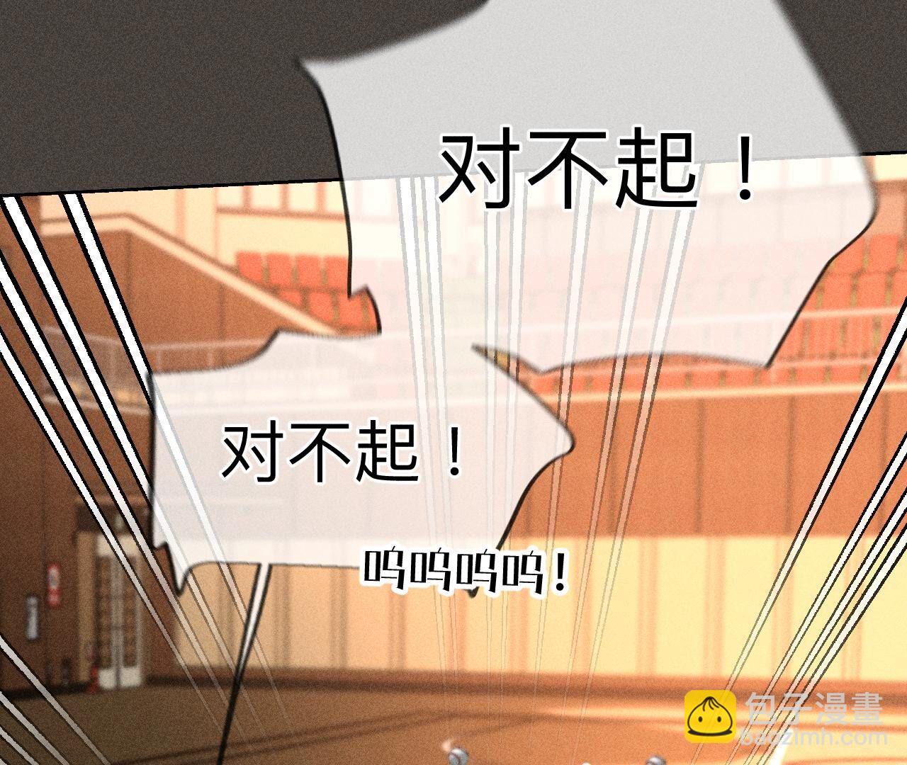 男友半糖半鹽 - 第90話 推土機的初戀緋聞(1/2) - 5