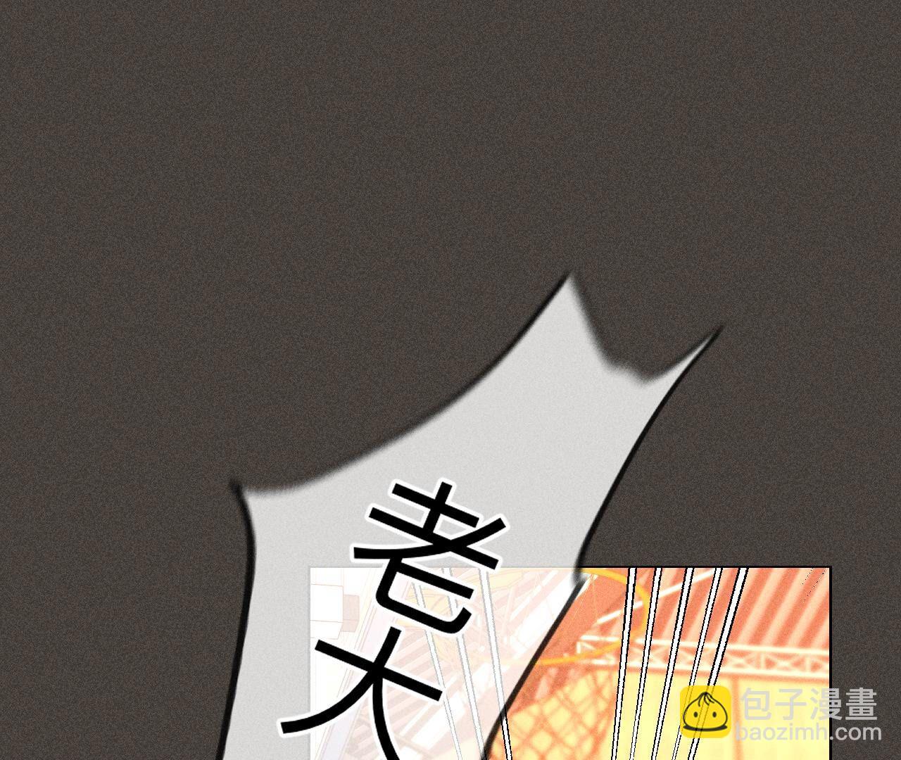 男友半糖半鹽 - 第90話 推土機的初戀緋聞(1/2) - 4