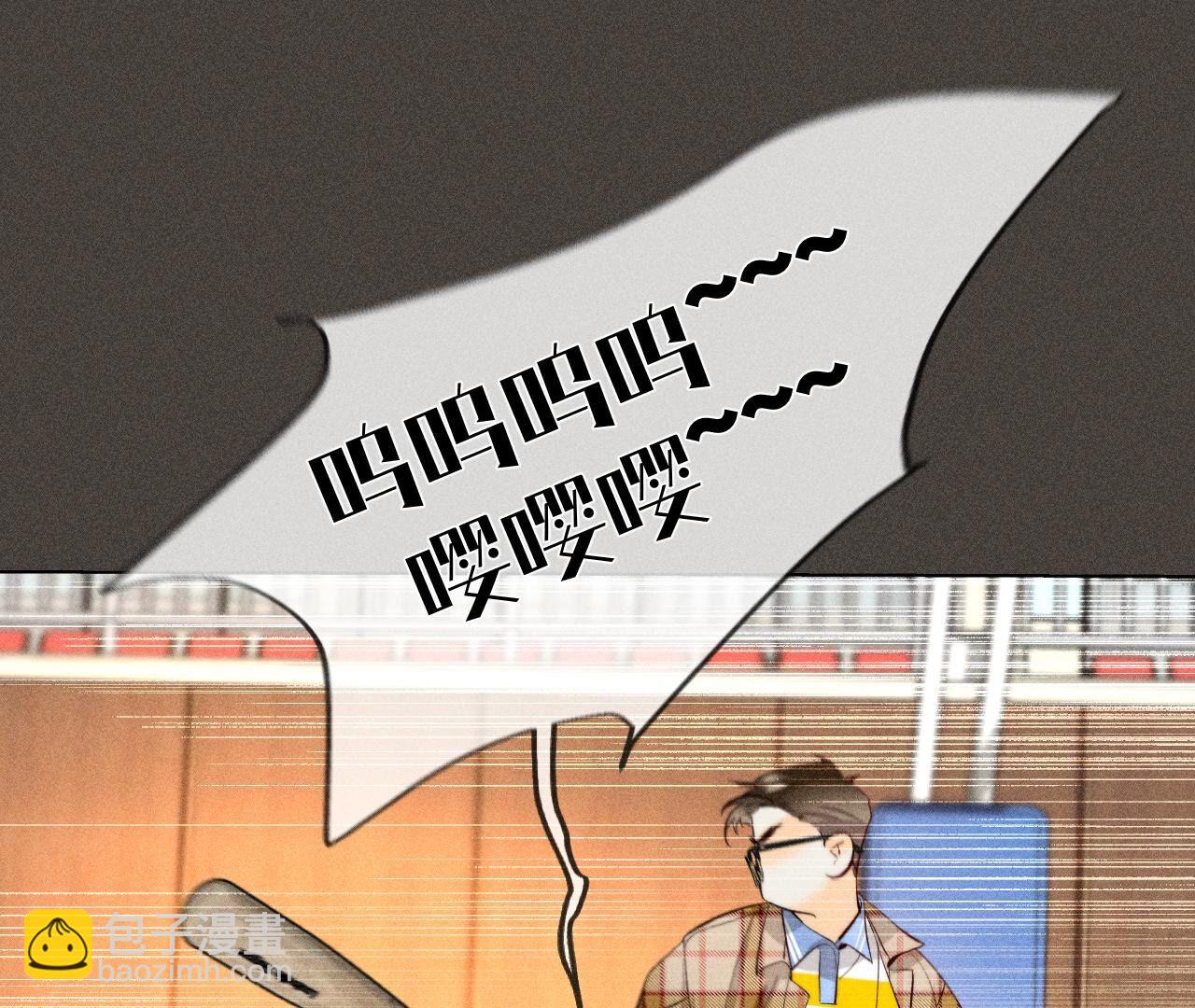 男友半糖半鹽 - 第90話 推土機的初戀緋聞(1/2) - 7