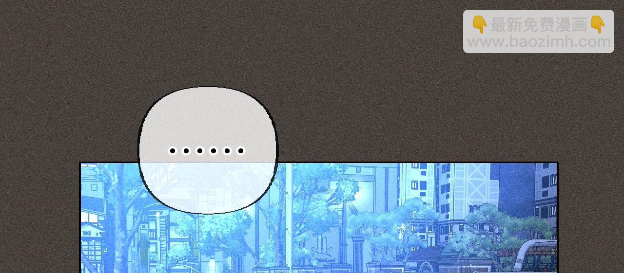 男友半糖半鹽 - 第90話 推土機的初戀緋聞(1/2) - 3