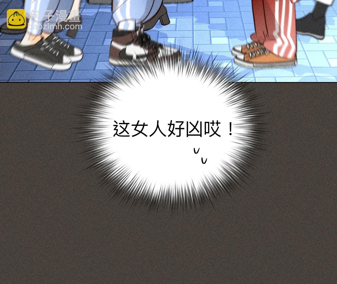 男友半糖半鹽 - 第90話 推土機的初戀緋聞(1/2) - 7