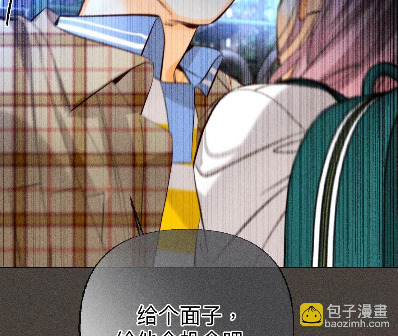 男友半糖半鹽 - 第90話 推土機的初戀緋聞(2/2) - 5