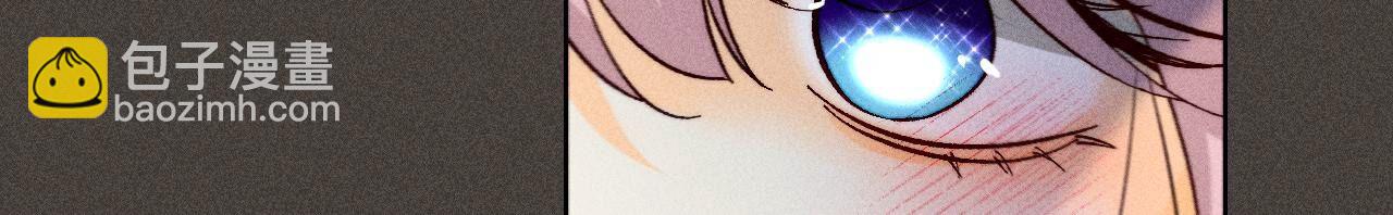 男友半糖半鹽 - 第90話 推土機的初戀緋聞(2/2) - 3