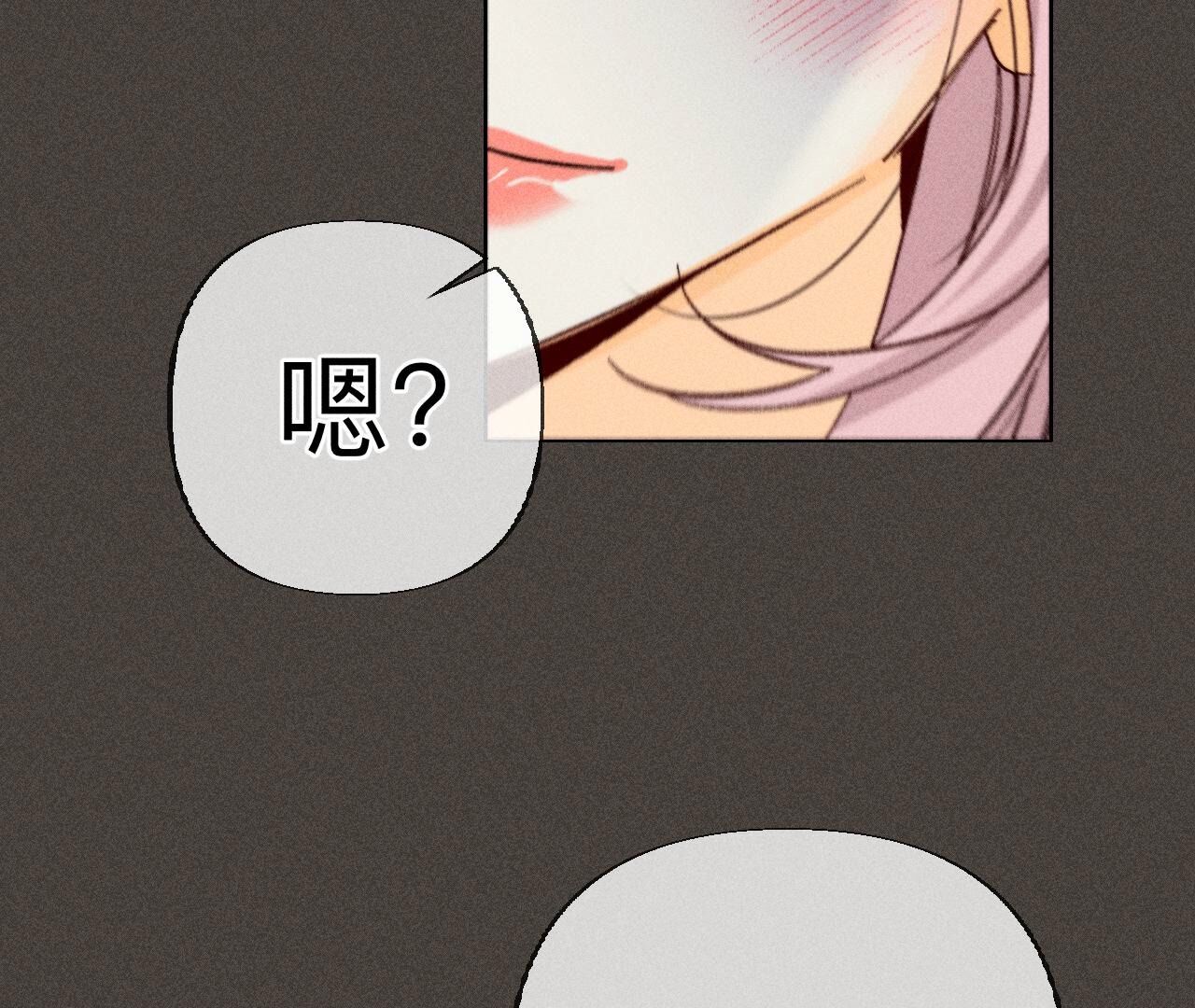 男友半糖半鹽 - 第90話 推土機的初戀緋聞(2/2) - 4