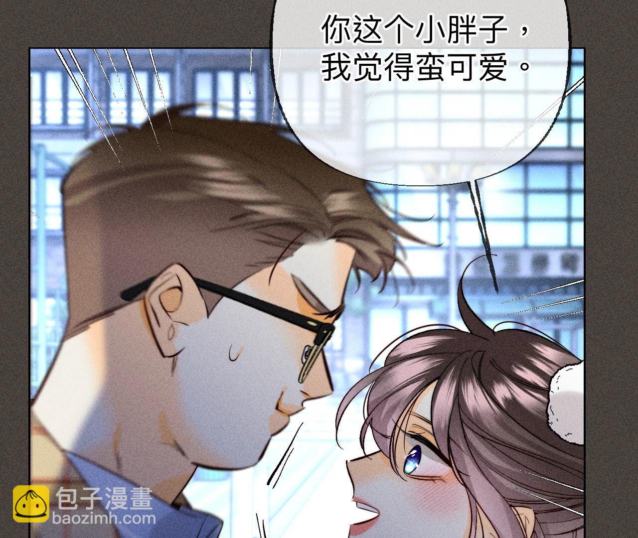 男友半糖半鹽 - 第90話 推土機的初戀緋聞(2/2) - 5