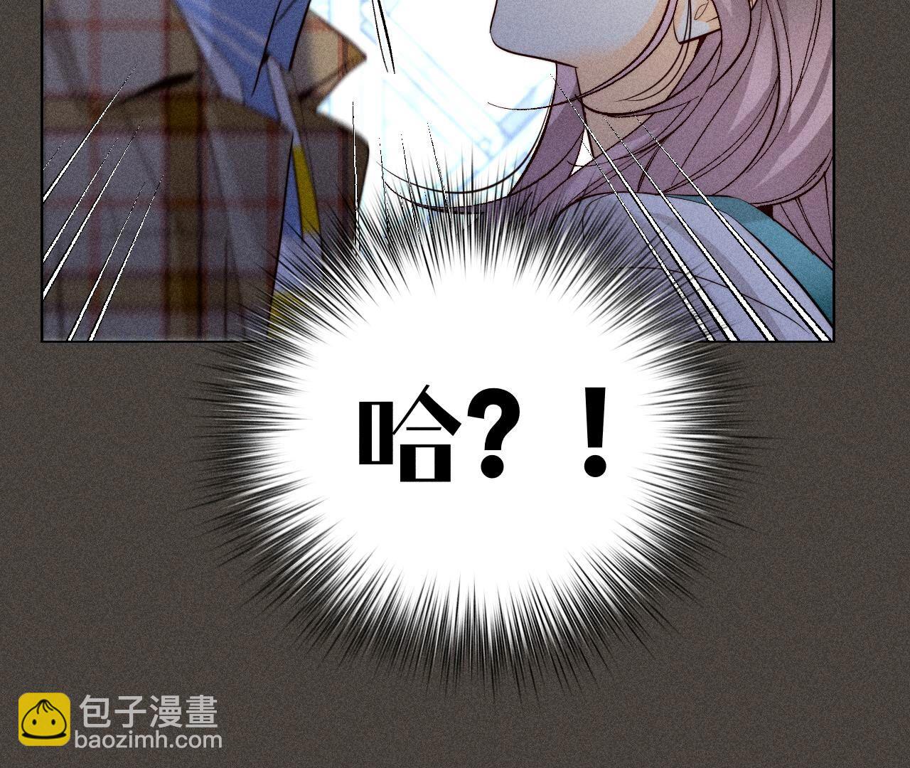 男友半糖半鹽 - 第90話 推土機的初戀緋聞(2/2) - 6