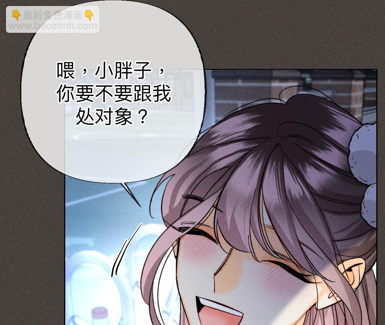 男友半糖半鹽 - 第90話 推土機的初戀緋聞(2/2) - 1