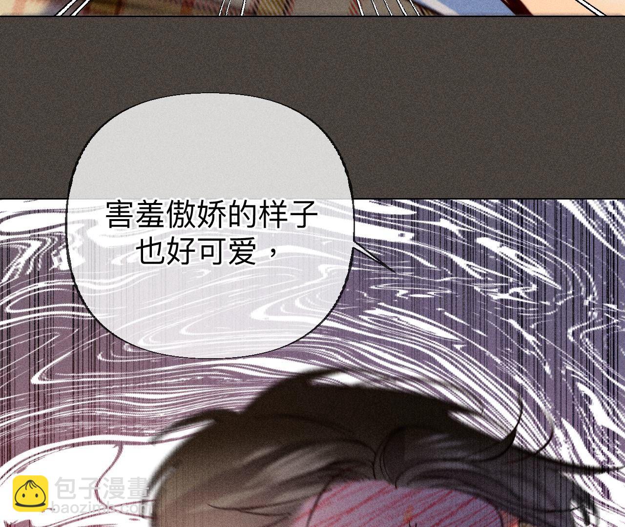 男友半糖半鹽 - 第90話 推土機的初戀緋聞(2/2) - 5