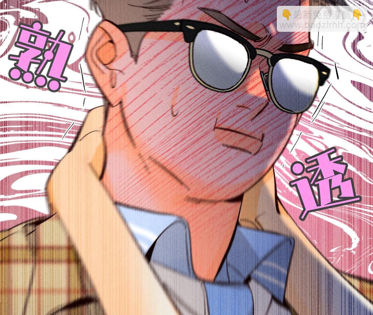 男友半糖半鹽 - 第90話 推土機的初戀緋聞(2/2) - 6