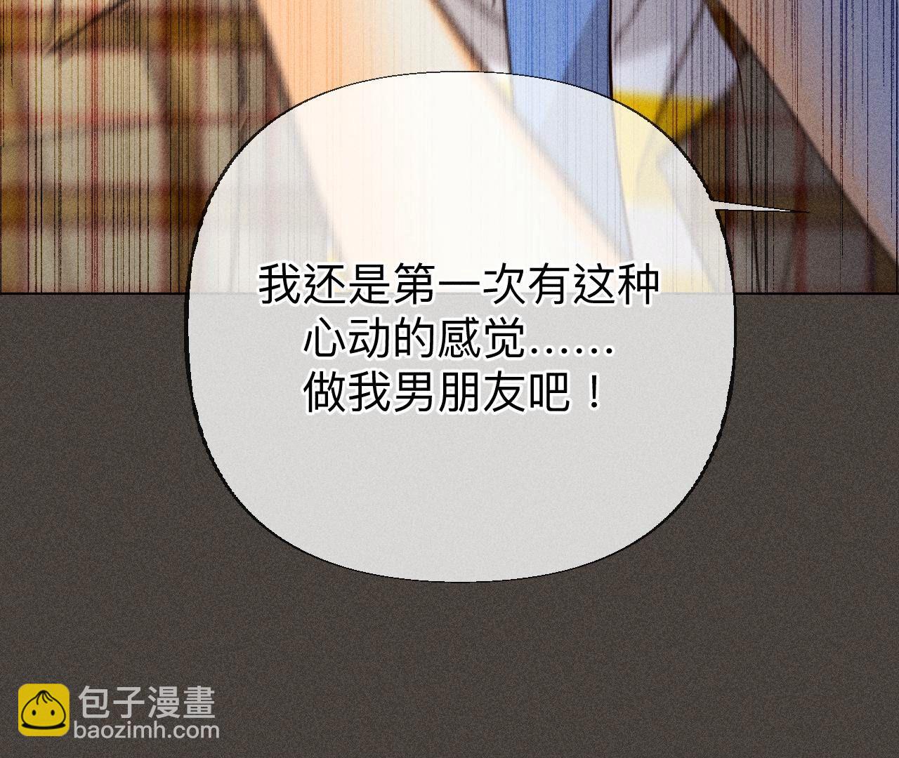 男友半糖半鹽 - 第90話 推土機的初戀緋聞(2/2) - 7