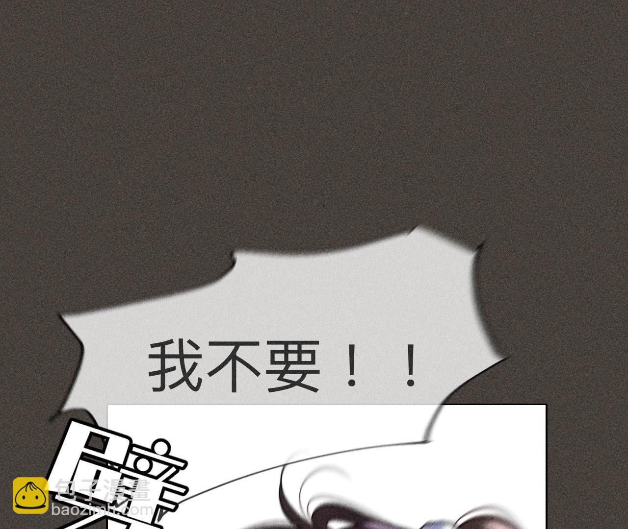 男友半糖半鹽 - 第90話 推土機的初戀緋聞(2/2) - 2