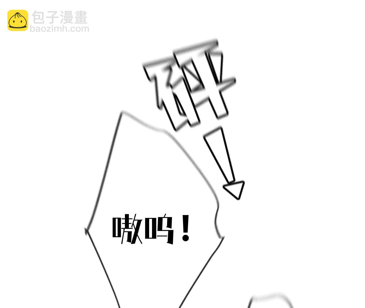 男友半糖半鹽 - 第90話 推土機的初戀緋聞(1/2) - 7