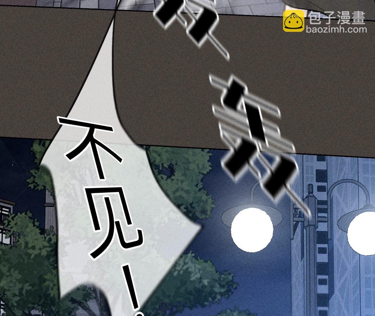 男友半糖半鹽 - 第90話 推土機的初戀緋聞(2/2) - 6