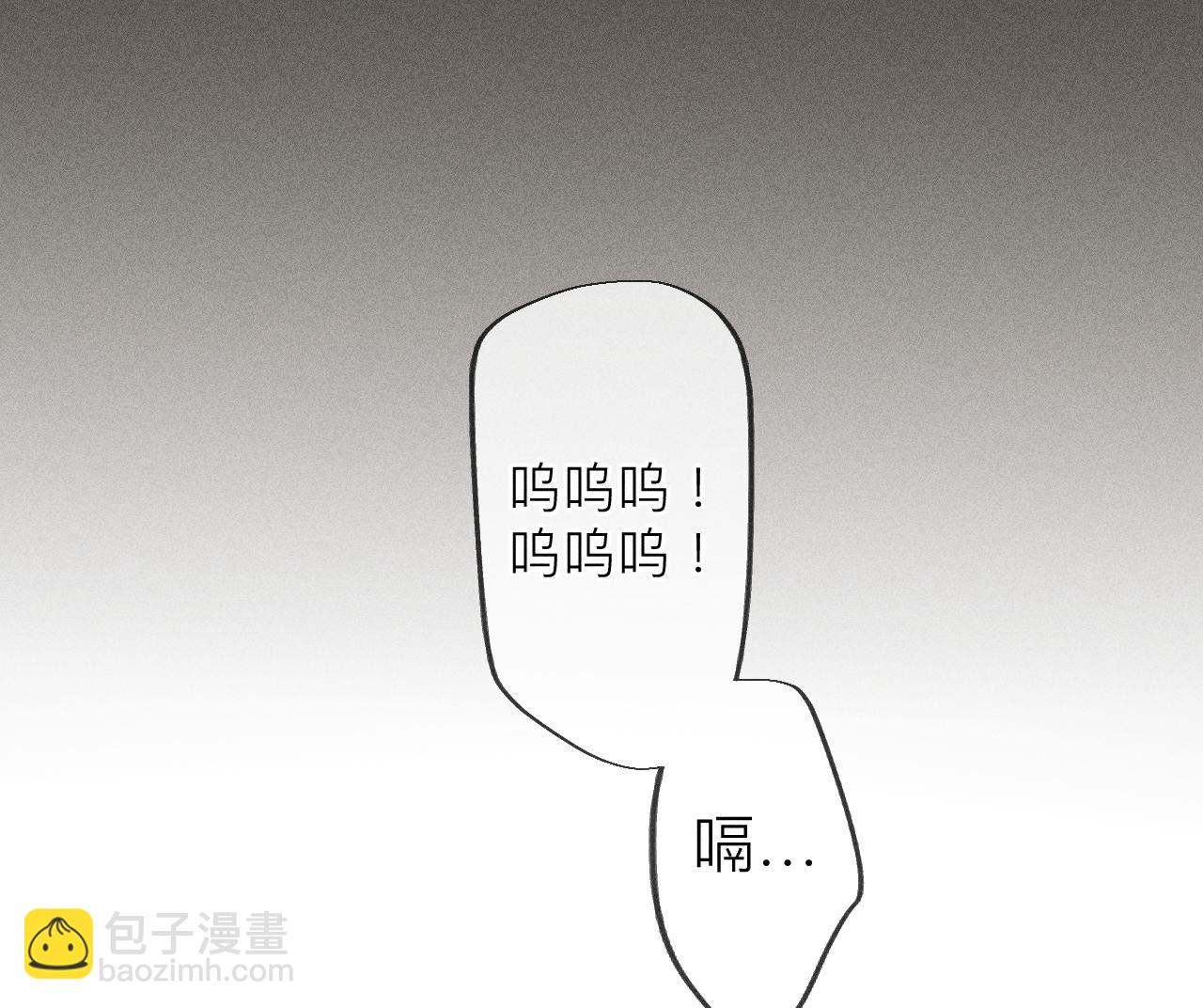 男友半糖半鹽 - 第90話 推土機的初戀緋聞(2/2) - 2