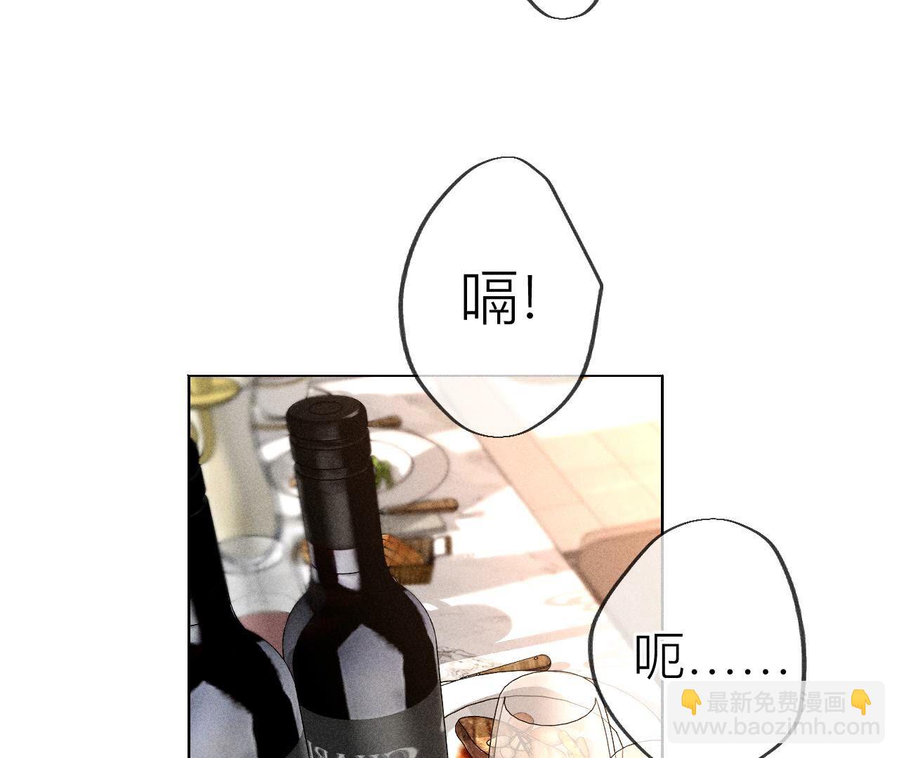 男友半糖半鹽 - 第90話 推土機的初戀緋聞(2/2) - 3