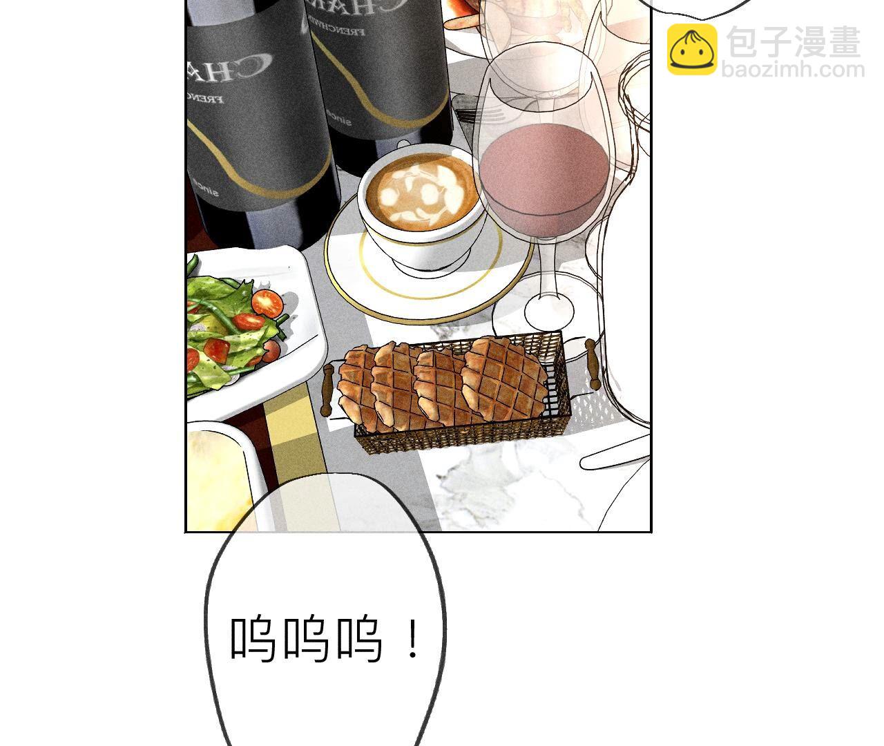 男友半糖半鹽 - 第90話 推土機的初戀緋聞(2/2) - 4